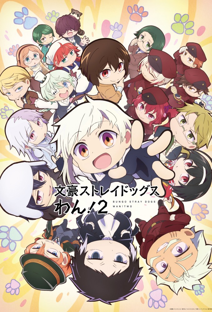 Bungo Stray Dogs WAN! 2