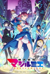 Magilumiere Magical Girls Inc. Season 2