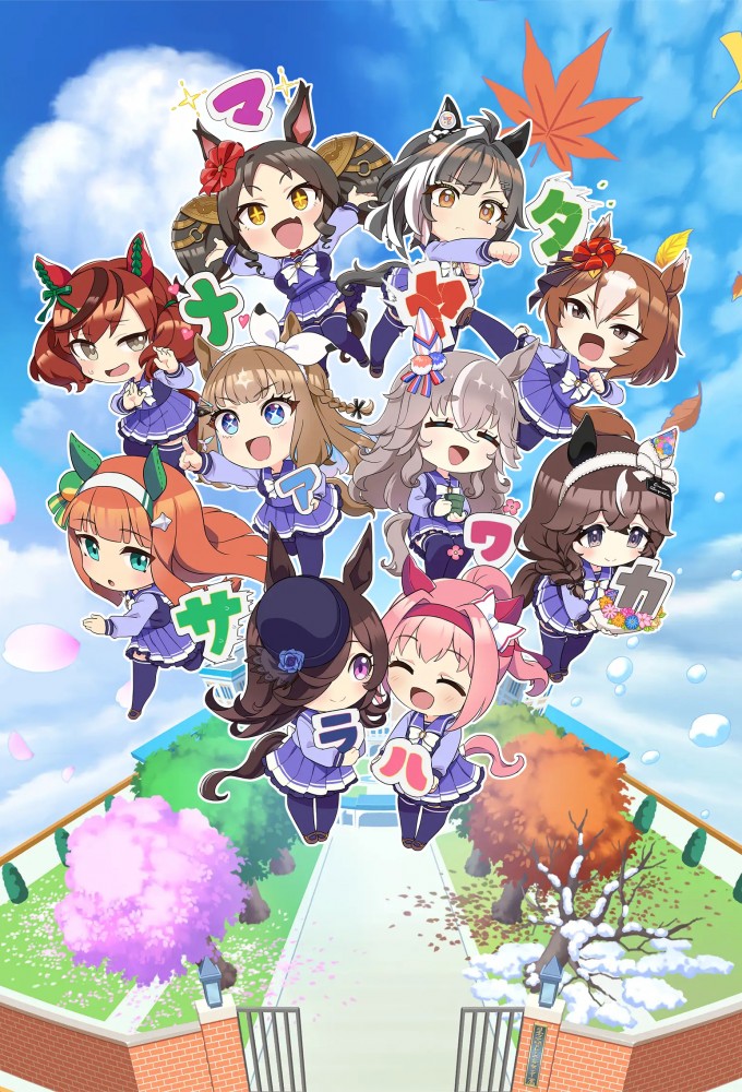 Umayuru: Full Gate!