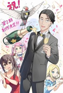 Sasaki and Peeps Season 2