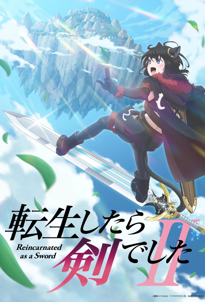 Reincarnated as a Sword 2nd Season