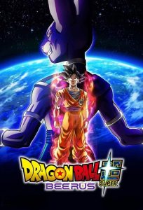 Dragon Ball Super: Beerus