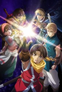 Genso Suikoden